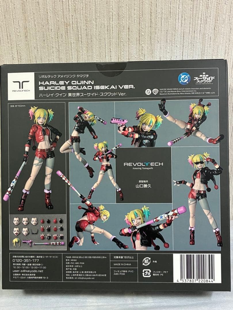 [新品未開封](特典付き) リボルテック　ハーレイ・クイン　異世界S・S Ver