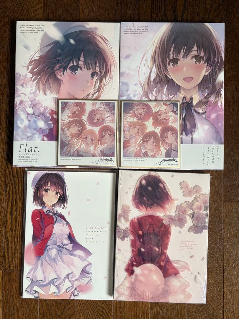 マ*ト様 冴えない彼女の育てかた 深崎暮人 画集 上 下 お疲れさま本 加藤恵