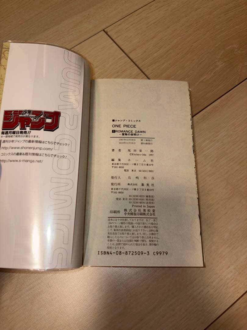 ONE PIECE 1〜113巻セット＋映画特典、ONE PIECEカード - メルカリ