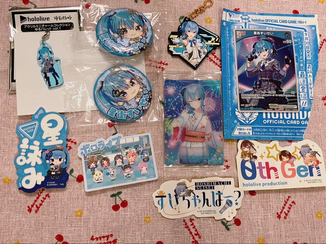 星街すいせい グッズ10点 まとめ売り - メルカリ