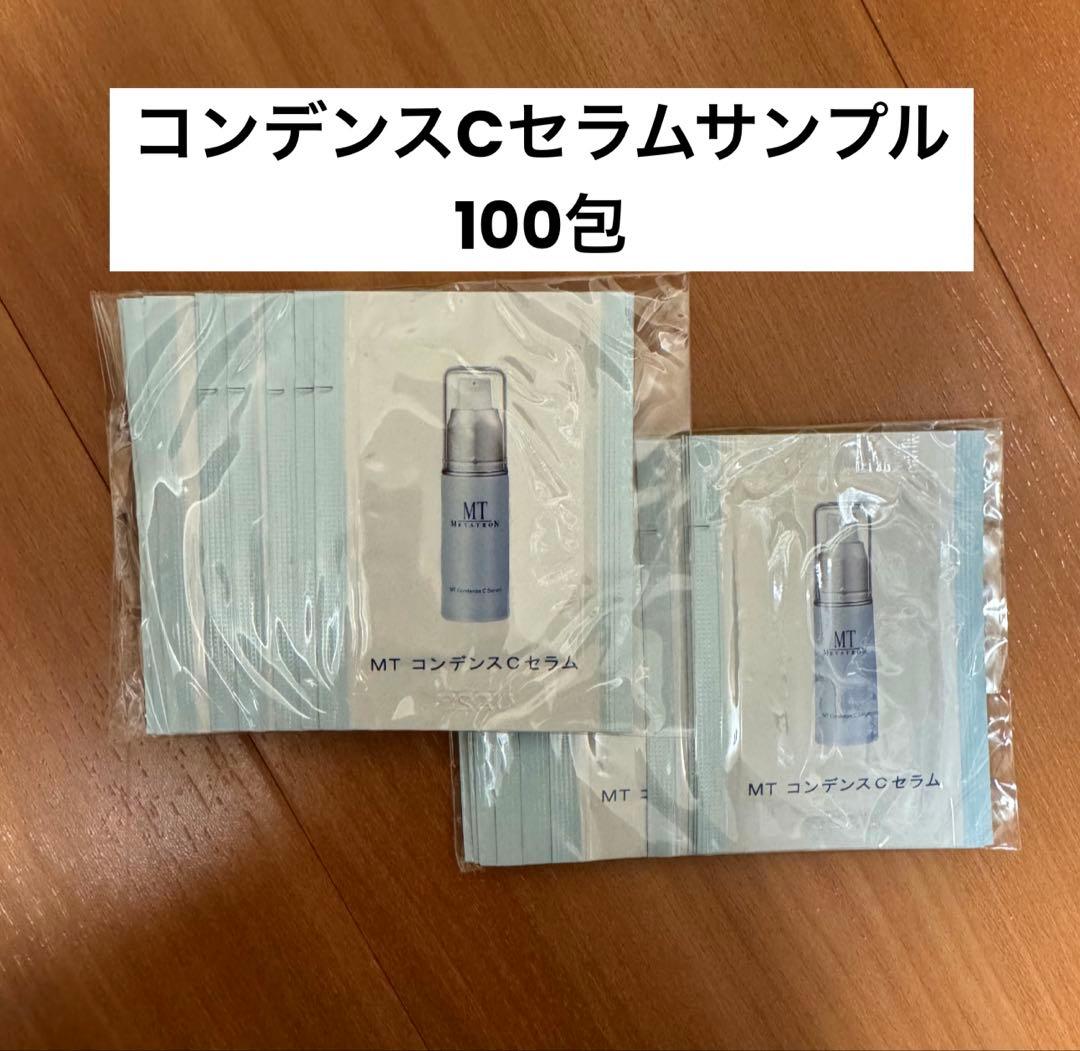 MT コンデンスCセラム メタトロン MTメタトロン MT コンデンスCセラム 美容液 20ml メタトロン METATRON