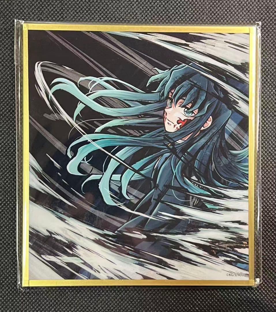 鬼滅の刃 アクリル色紙 イラストギャラリー WEBSHOPくじA時透無一郎