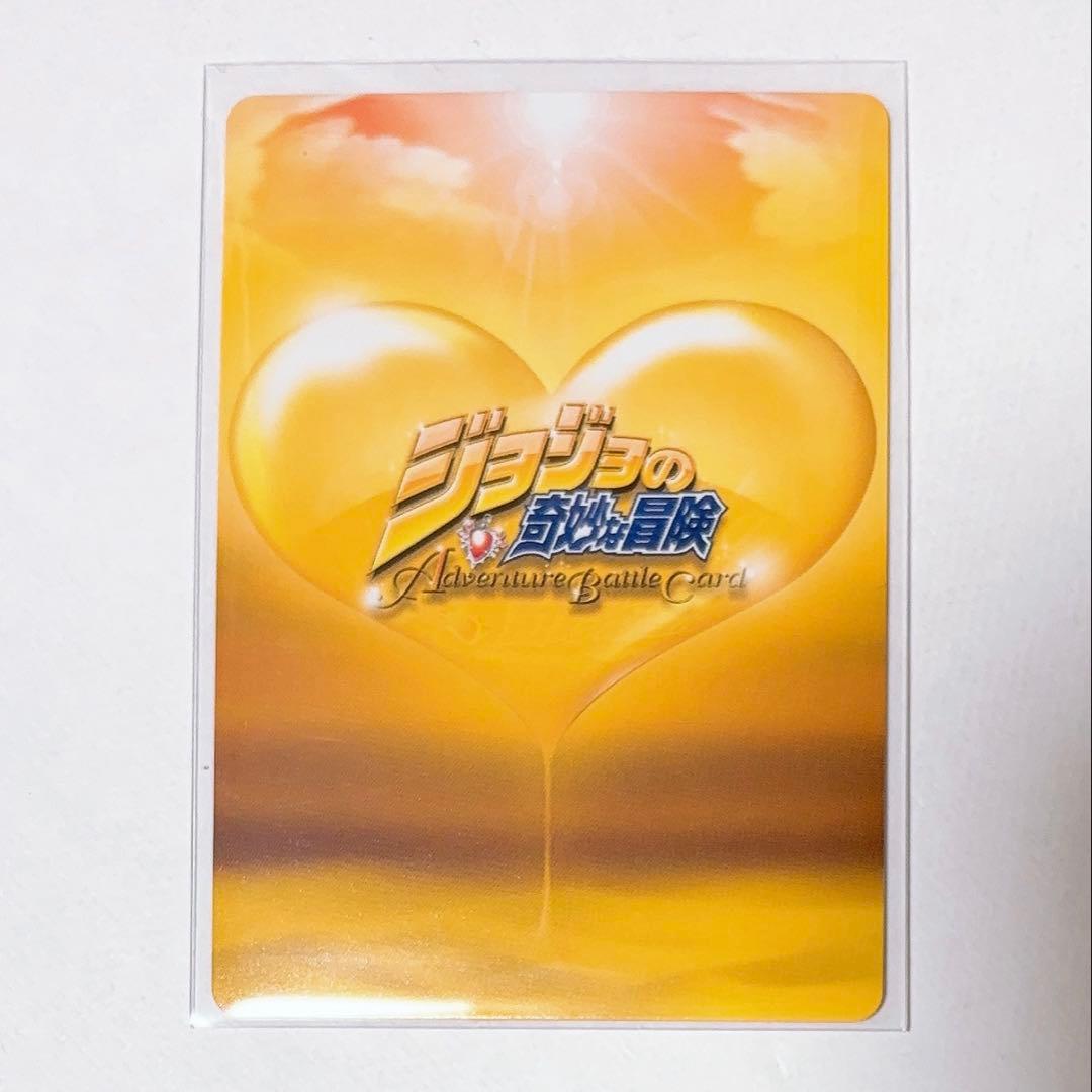 ジョジョの奇妙な冒険 吉良吉影 ABCカード C JOJO 原作 J-764 - メルカリ