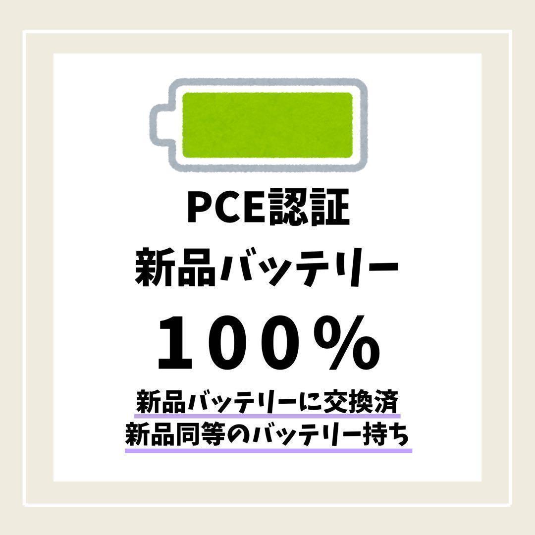 ☘️電池新品☘️iPhone13mini 128GB ブラック シムフリー 本体 - メルカリ