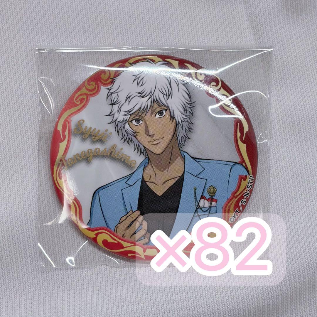 新テニスの王子様 テニプリスト 種ヶ島修二 缶バッジ Tanegashima Shuji - Badge - Prince of Tennis (種ヶ島修二 「新