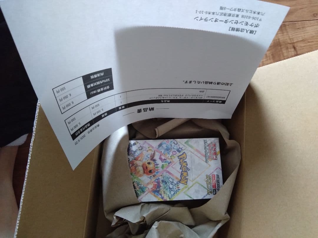 み*ち様 遊戯王デュエルモンスターズ 引退 まとめ売り