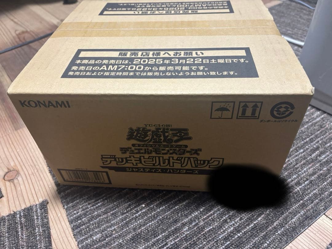 ikasunori ジャスティス・ハンターズ カートン 遊戯王OCGデュエルモンスターズ デッキビルドパック ジャスティス