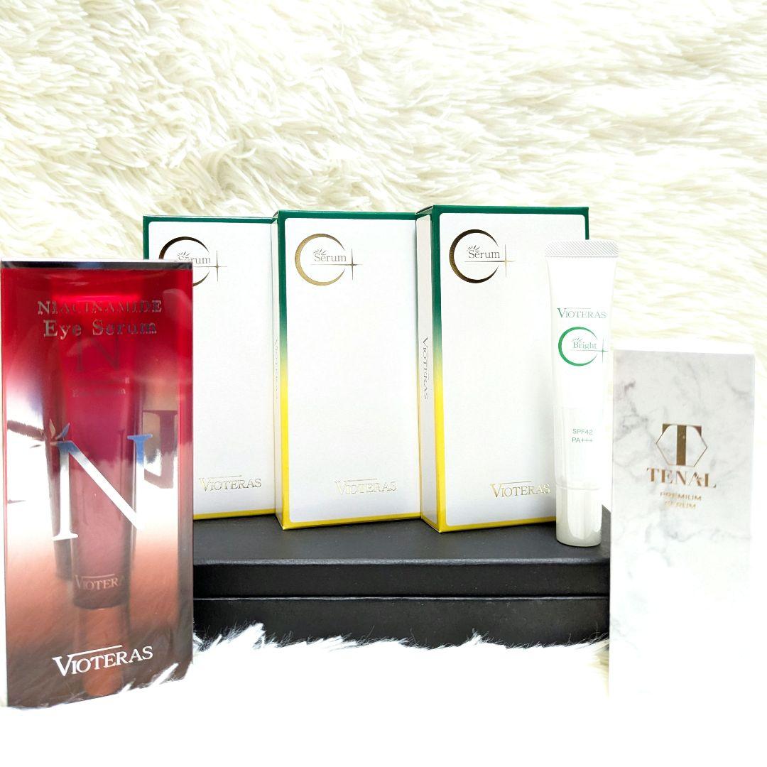 【新品】ヴィオテラスC+クリアセラム 20ml ✕3+他クリーム　美肌特化 VIOTERAS / VIOTERAS C+クリアセラムの公式商品情報｜美容・化粧品情報