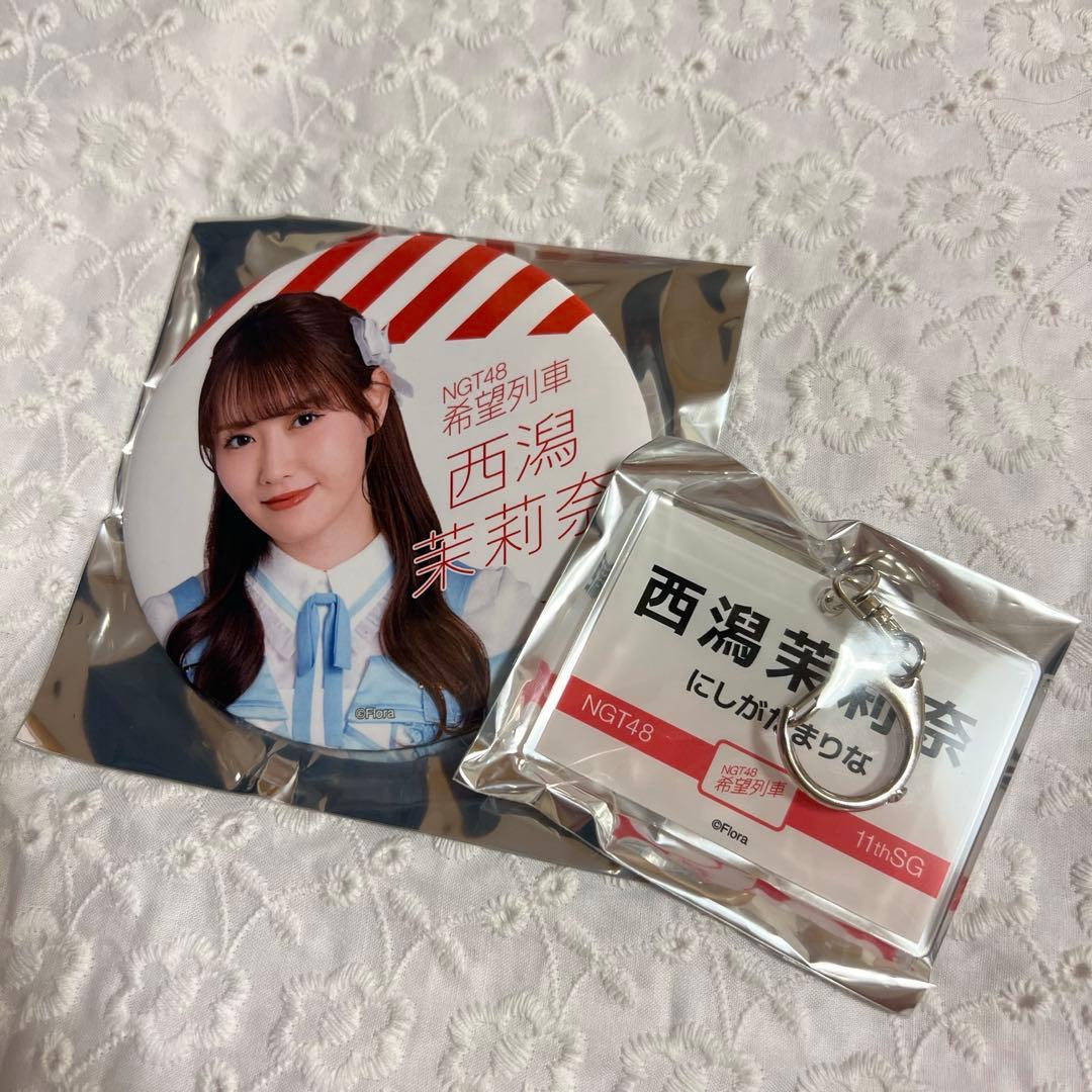 NGT48 シアターくじ 西潟茉莉奈 - メルカリ