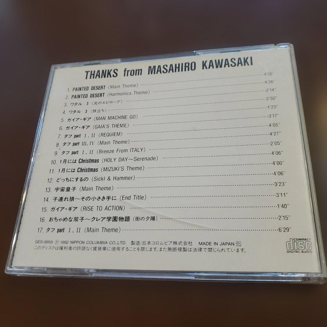 THANKS from MASAHIRO KAWASAKI 川崎真弘