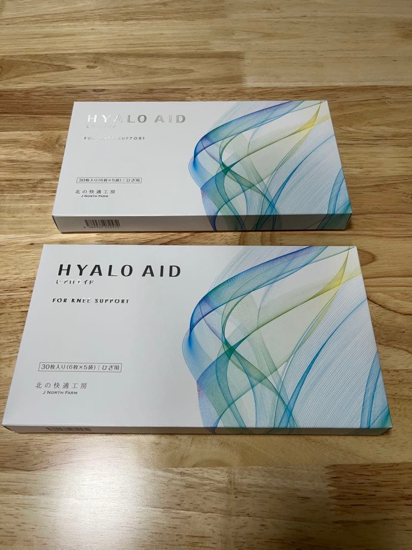 HYALO AID 膝サポート 新品未開封　2箱セット 楽天市場】膝に貼るヒアルロン酸『ヒアロエイド』膝サポーター 付き 北