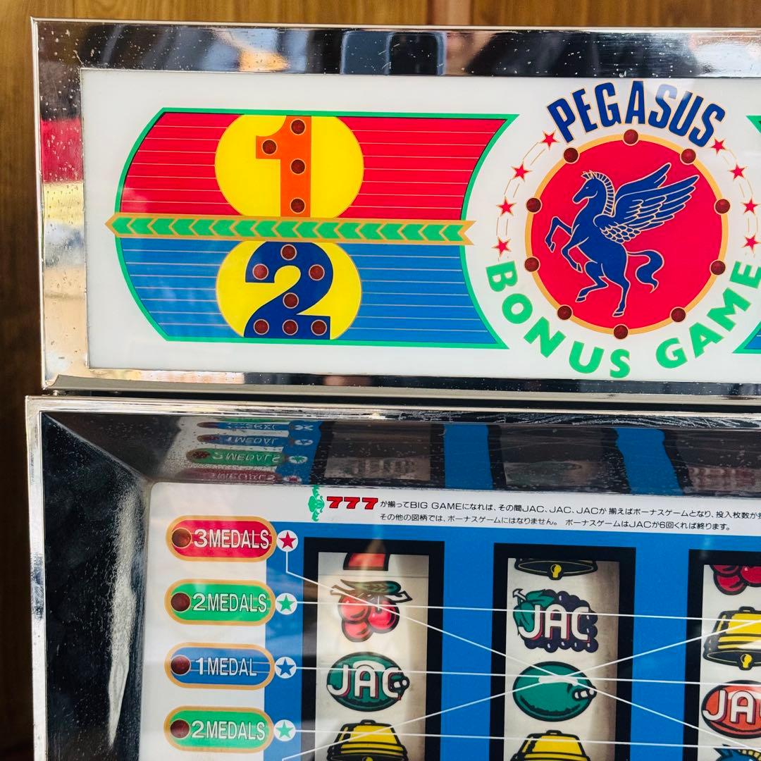 ジャンク☆ニューペガサス 1.5号機 パル工業 - メルカリ