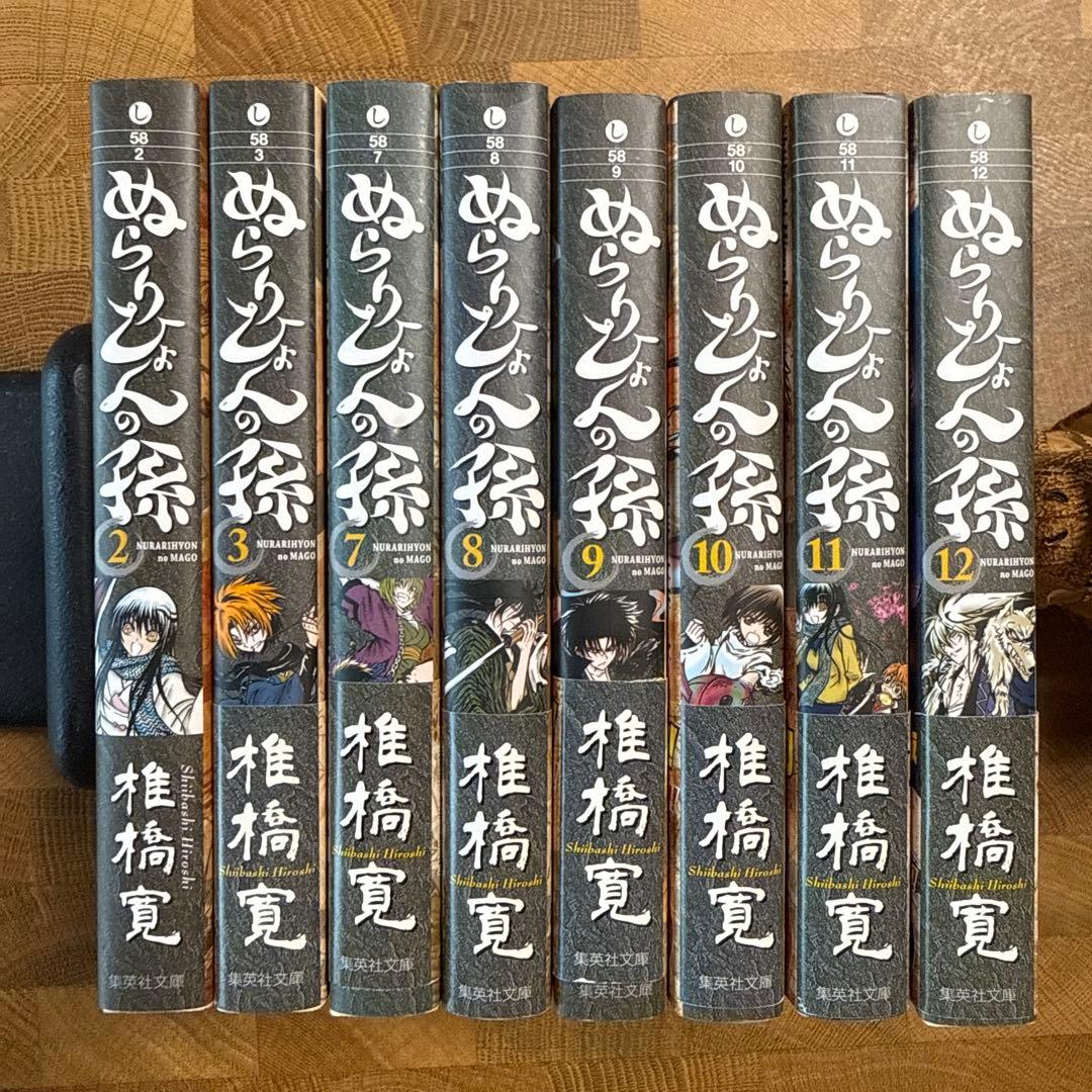 ぬらりひょんの孫 2.3.7〜12巻セット 帯あり、ポストカード付き - メルカリ