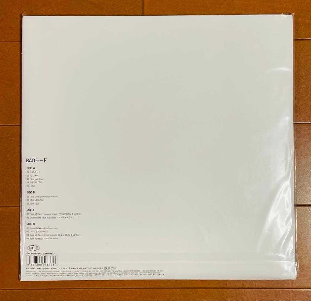 宇多田ヒカル 生産限定盤 BADモード アナログ盤 LPレコード - メルカリ