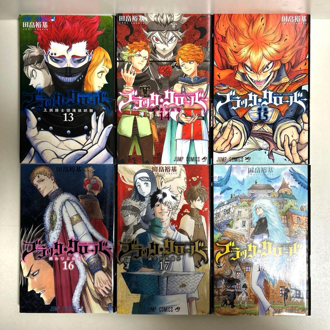 ブラッククローバー 1〜36巻 全巻セット まとめ売り 漫画 マンガ 全巻