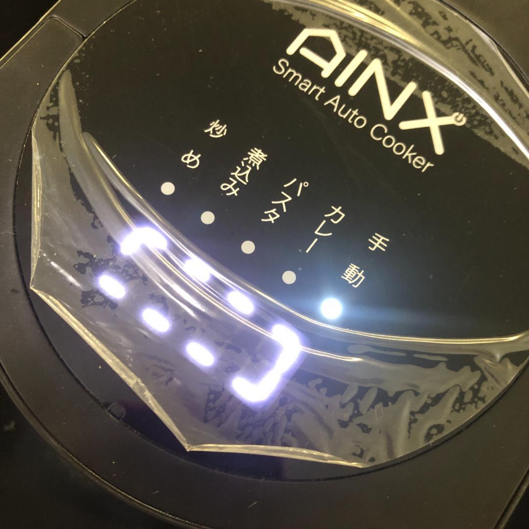 AINX アイネクス 電気調理鍋 3.5L AX-C1BN/Y23171-S2