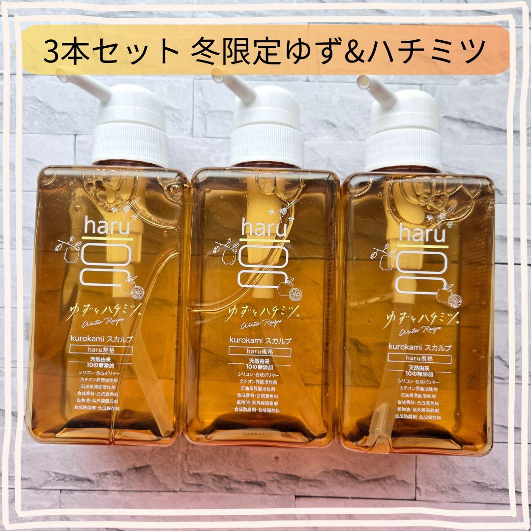 【限定完売品】haru シャンプー ゆず＆ハチミツ 3本★新品未開封 2026年最新】haru シャンプー ゆずの人気アイテム - メルカリ