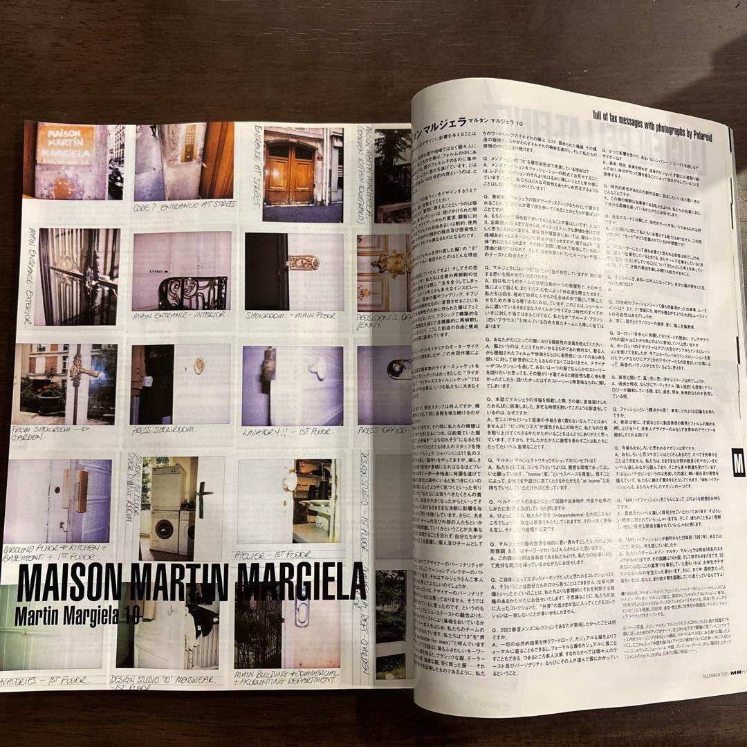 ミスター ハイファッション MR 105 2001年 12月　草間彌生 深水光太