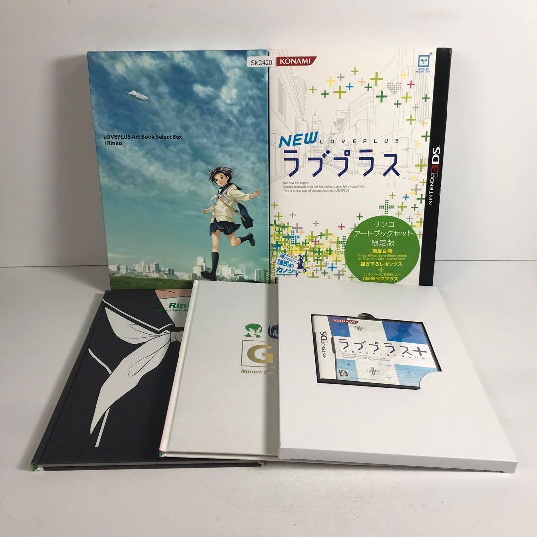 3DS NEWラブプラス リンコアートブックセット 限定版 SK2420 - メルカリ