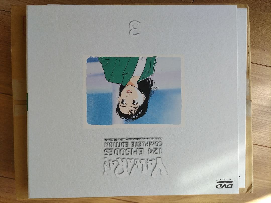 YAWARA !  124  EPISODES  コンプリート エディション