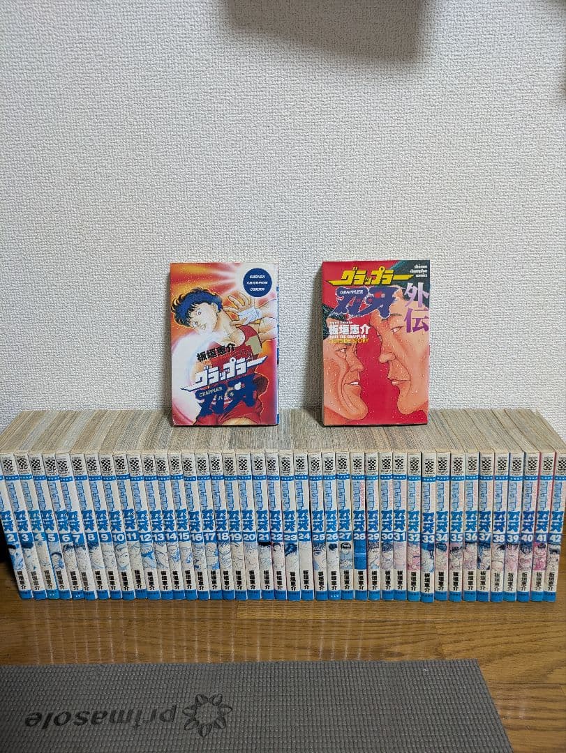 グラップラー刃牙・バキ・範馬刃牙 計110巻セット Amazon.co.jp: グラップラー刃牙 (1) (少年チャンピオン・コミックス