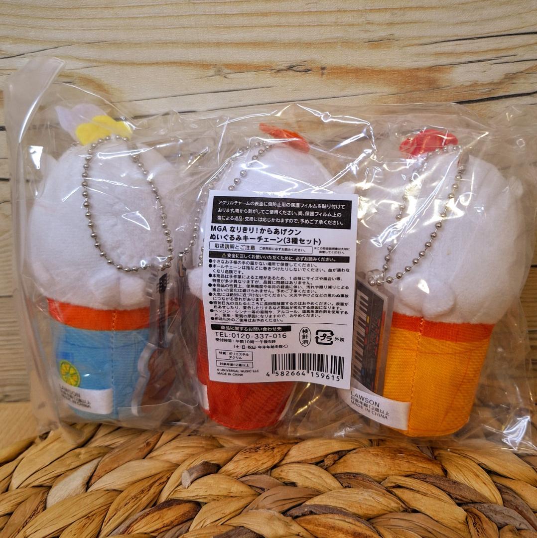 ミセス】 からあげクン ぬいぐるみキーチェーン 3種セット 大森元貴