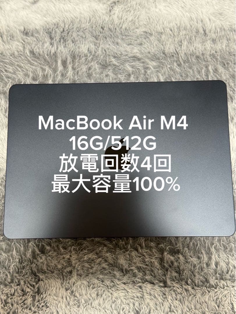 MacBook Air M4 16GB 512GB M4チップ搭載13インチ Apple、M4チップを搭載し、スカイブルーのカラーの新しいMacBook Airを