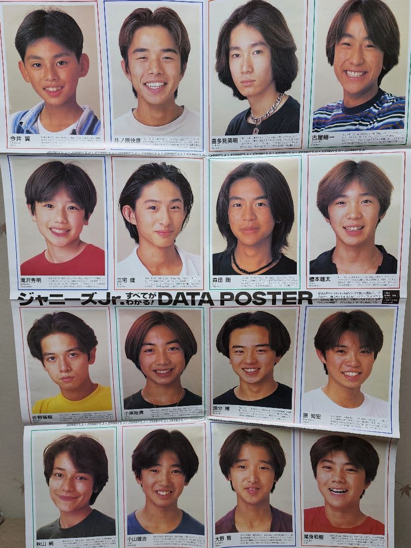 ジャニーズJr. KinKi Kids 大野智 滝沢秀明 今井翼 - メルカリ