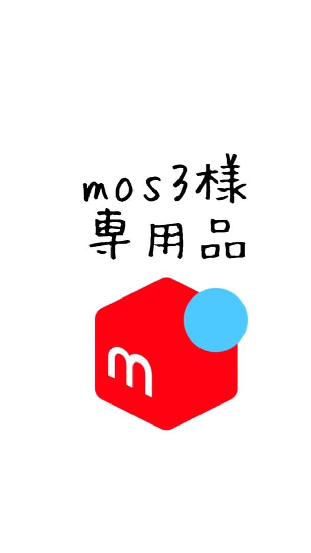 リピート　mos3様２本エキストラオレンジ1000 イオニート 楽天市場】[ポイント10倍] イオニート フルーティーシャンプー