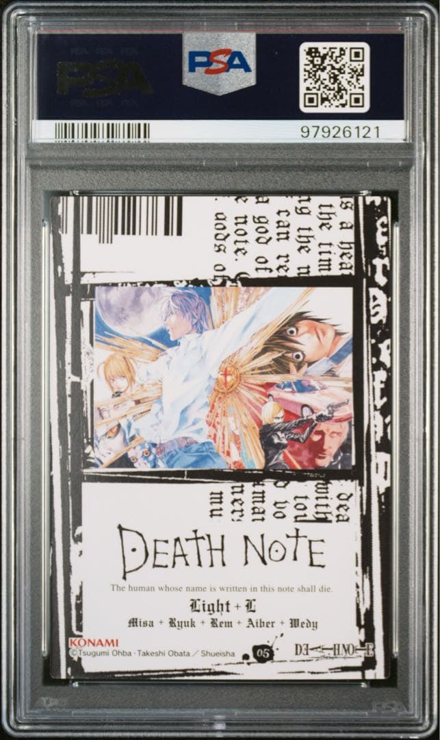 DEATH NOTE デスノート カード 05スペシャルレア PSA10 - メルカリ