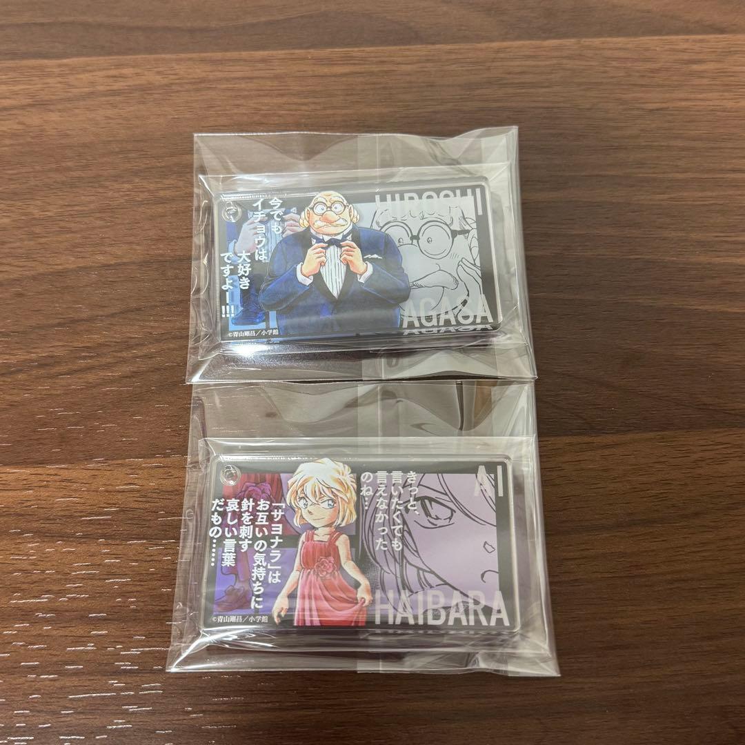 名探偵コナン 灰原哀 阿笠博士 コナン展 アクリルブロック - メルカリ
