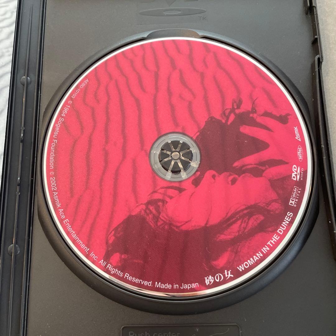 砂の女 特別版('64勅使河原プロ)