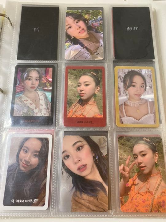 twiceチェヨントレカ ②