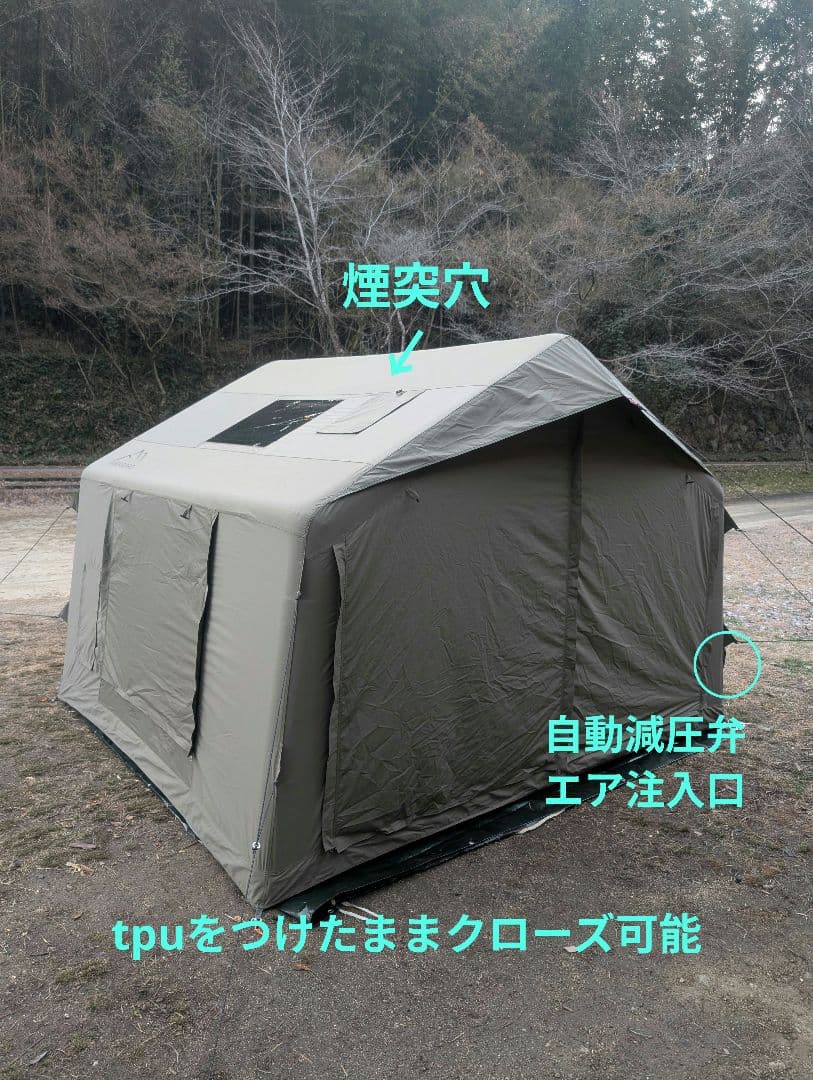 最新】gotentify TCインフレータブルテント tpuフルオプション付属