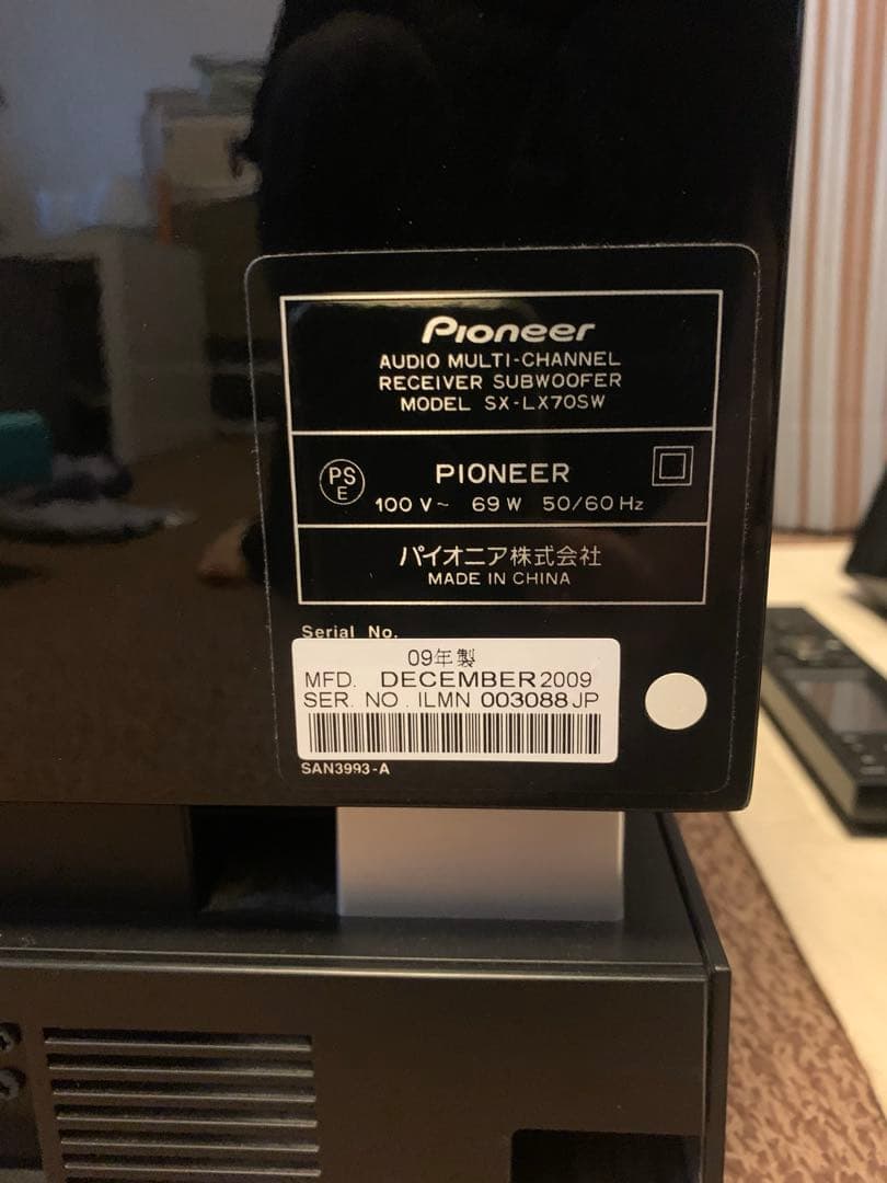Pioneer パイオニア HTP-LX70 5.1ch サラウンドシステム