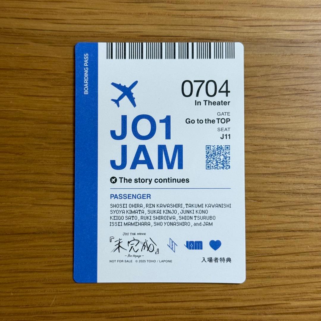 JO1 未完成 Bon Voyage 入場特典 入場者特典 - メルカリ