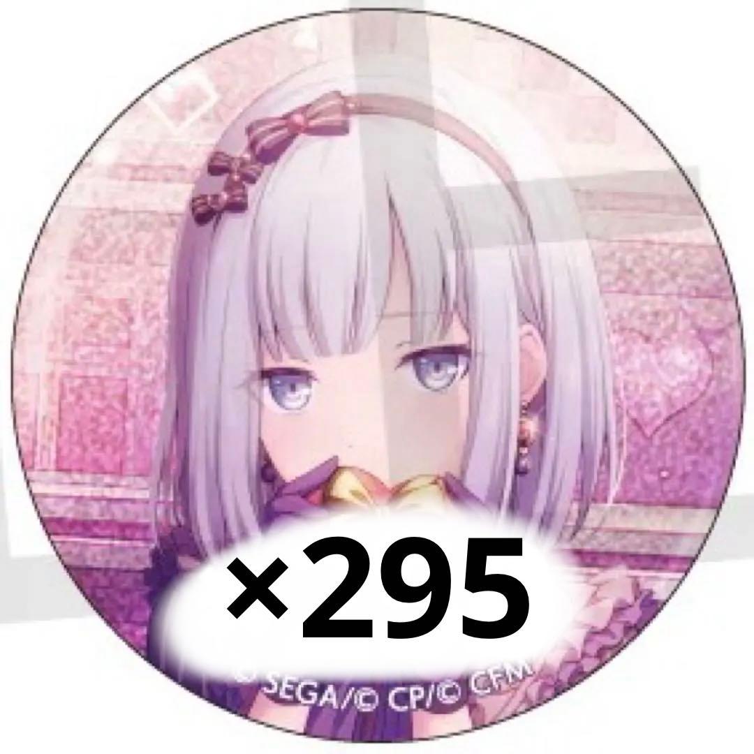 プロセカ 宵崎奏 缶バッジ バレンタイン 28C プロセカ 宵崎奏 缶バッジ グリ缶 28c バレンタイン - メルカリ