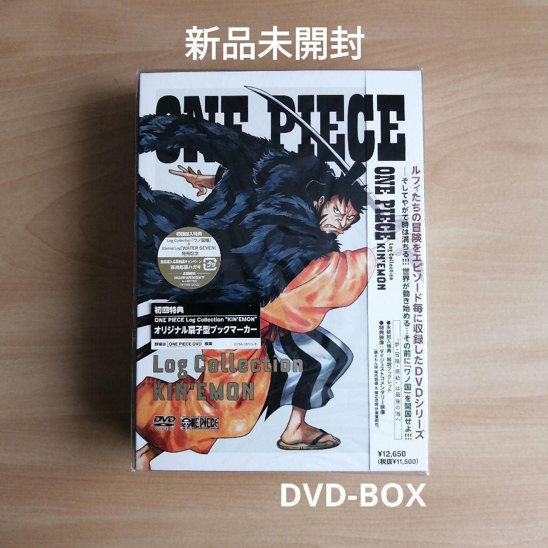 新品未開封★ワンピース ログ コレクション DVD 錦えもん KIN'EMON 新品未開封☆ONE PIECE Log Collection “KIN'EMON