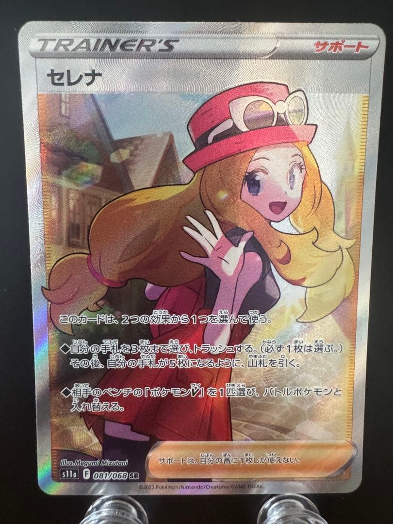 PSA10 5枚 メガリザードン メガカイリューex ピカチュウ カスミ&カンナ