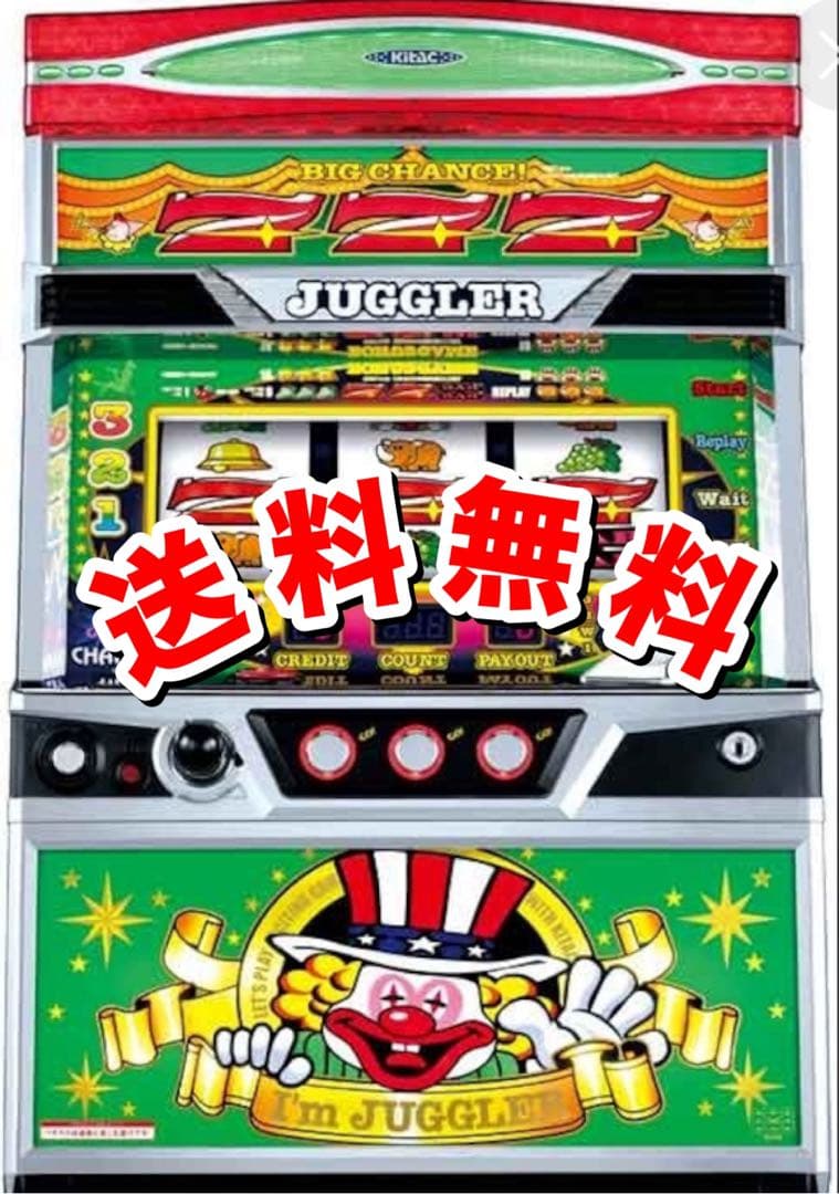 アイムジャグラーEX 6号機 〔パチスロ実機コイン不要機付〕 - メルカリ