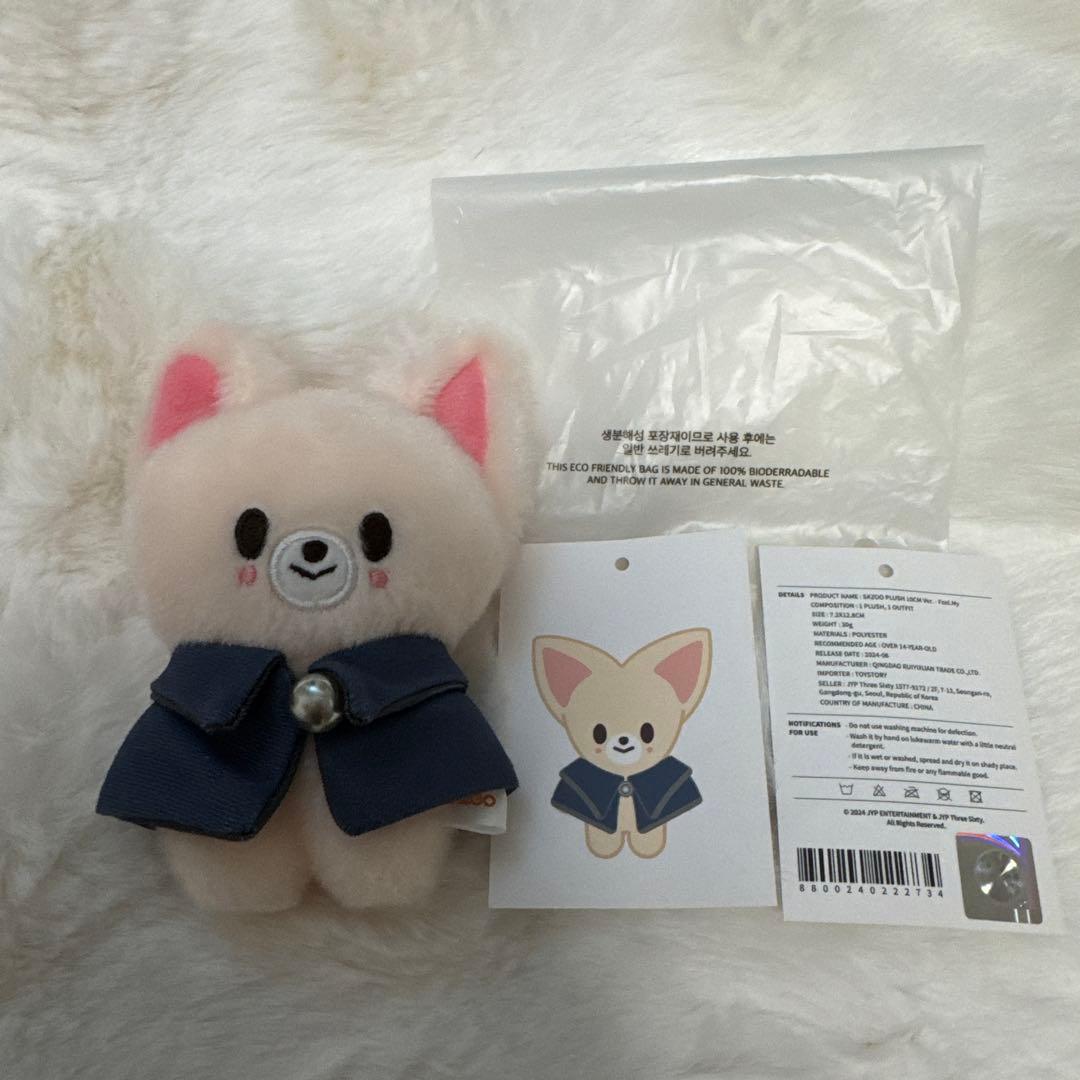 Stray Kids スキズ skzoo 10cmぬい フォクシニー - メルカリ