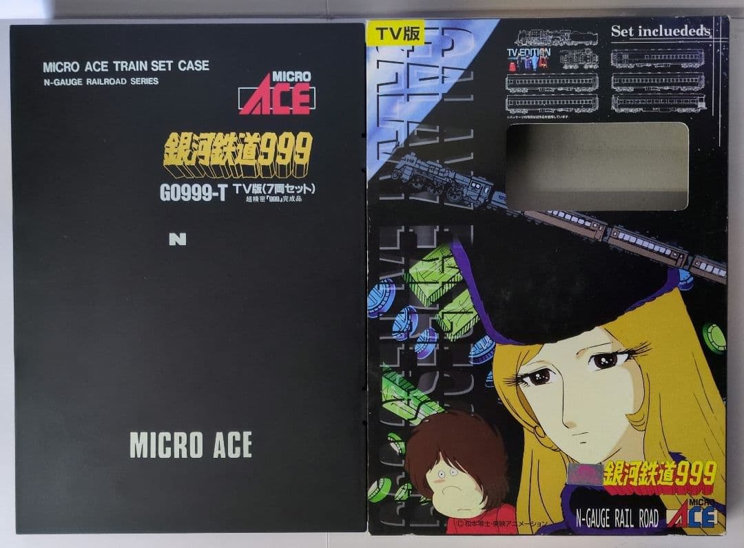 鉄道模型 銀河鉄道999 TV版 7両セット - メルカリ