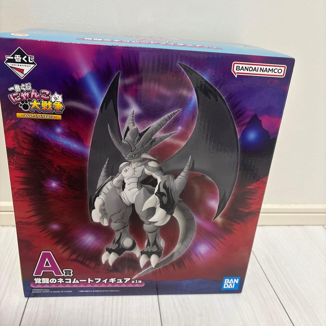 一番くじ にゃんこ大戦争 A賞 覚醒のネコムート フィギュア オマケ付き