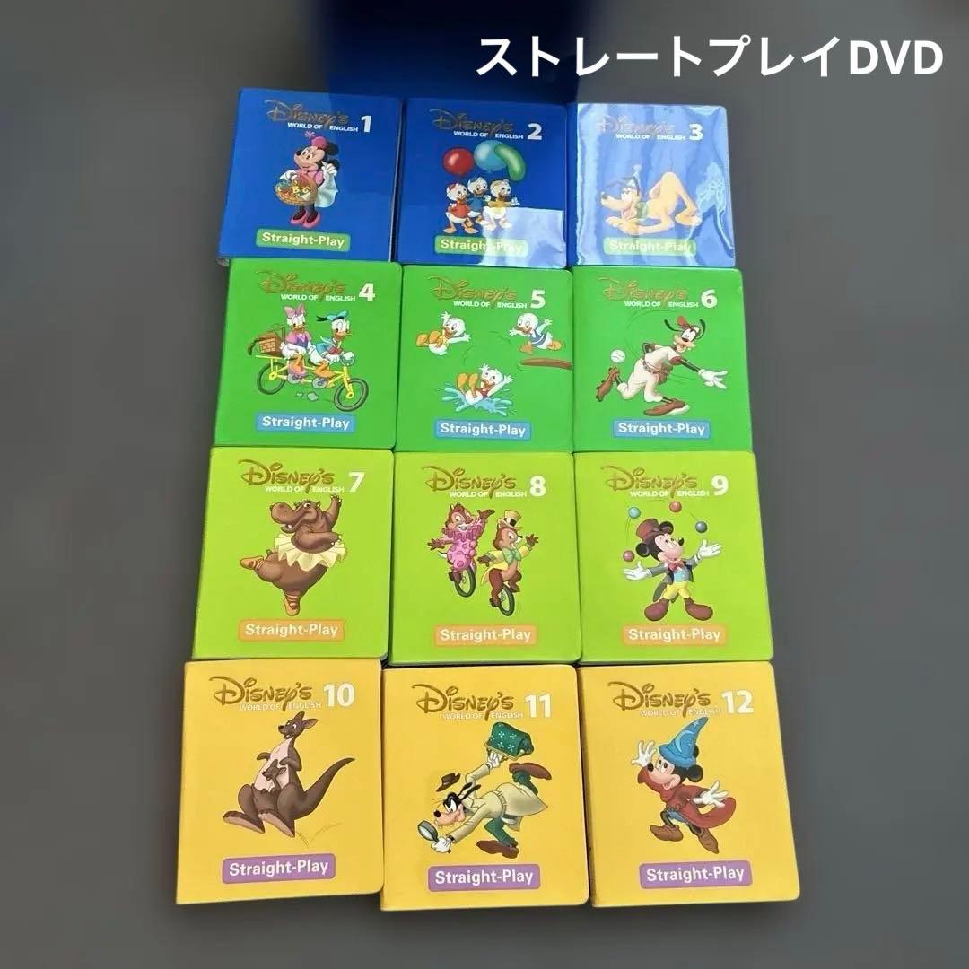 値下げ不可】DWE ディズニーの英語システム DS - メルカリ