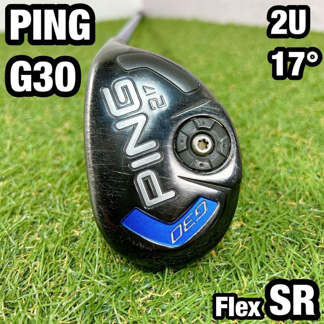 G30 ピン 2U 17° ゴルフ ユーティリティ メンズ 初心者 SR - メルカリ