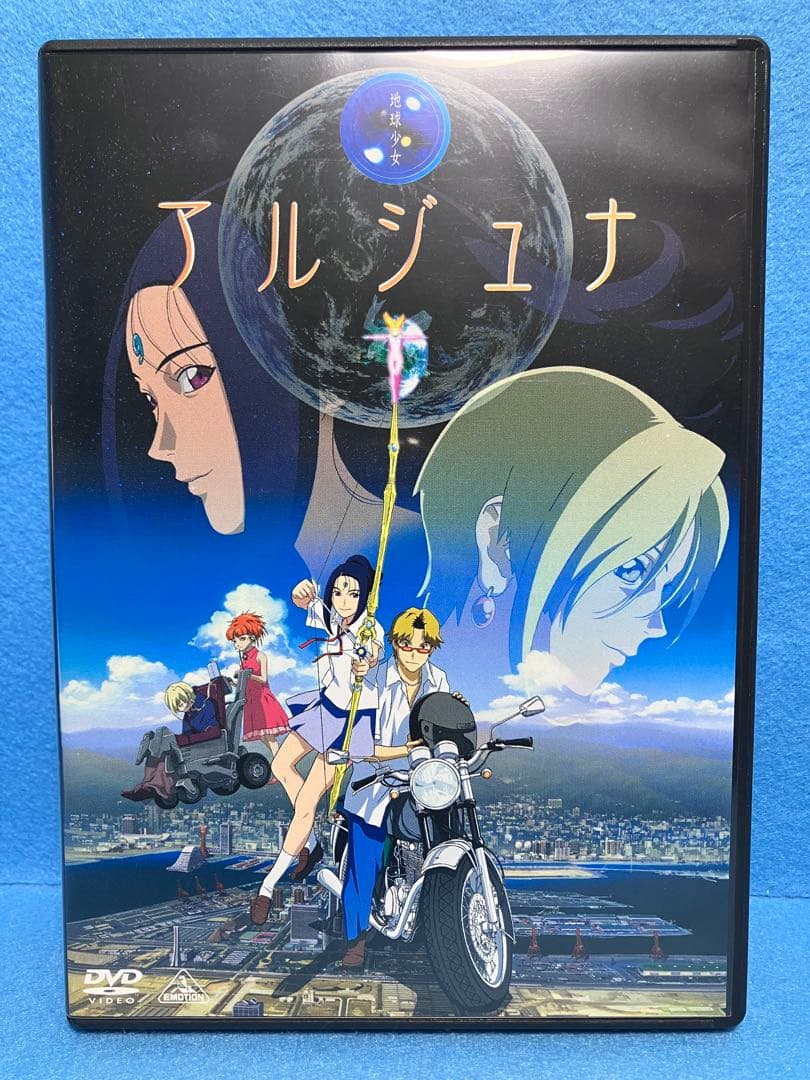 地球少女アルジュナ Director's Edition DVD-BOX〈3枚… - メルカリ