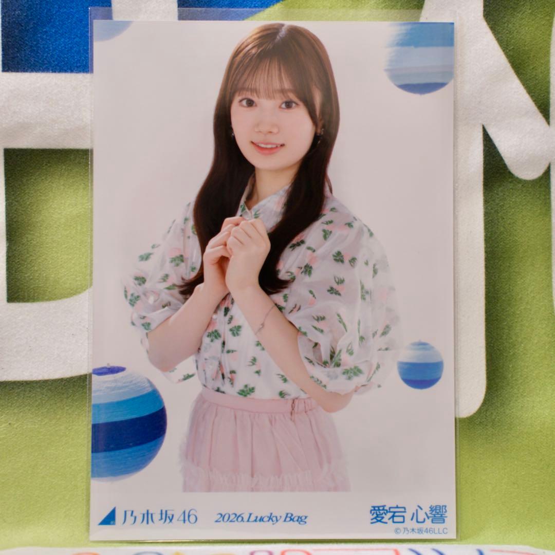 乃木坂46 愛宕心響 生写真 2026 Lucky Bag カレンダー衣装 - メルカリ