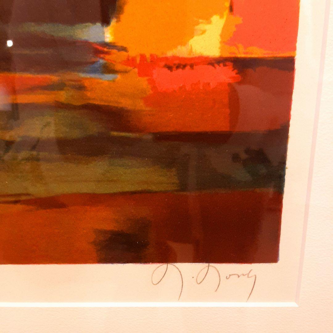 希少 世界300枚 124/300 マルセル・ムーリー作 『船影』 サイン入