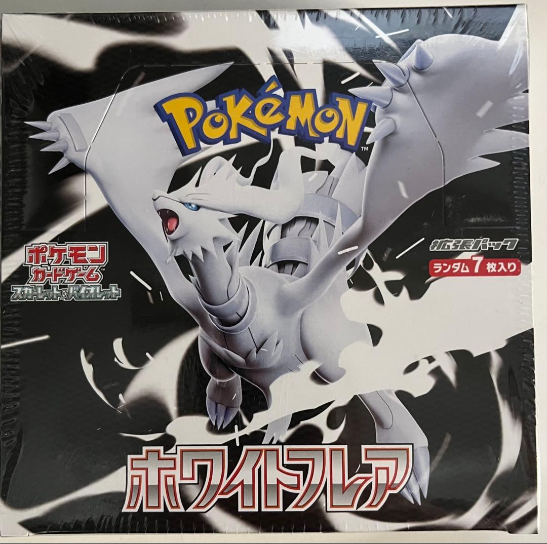 遊戯王 クォーターセンチュリーアートコレクション 2BOX