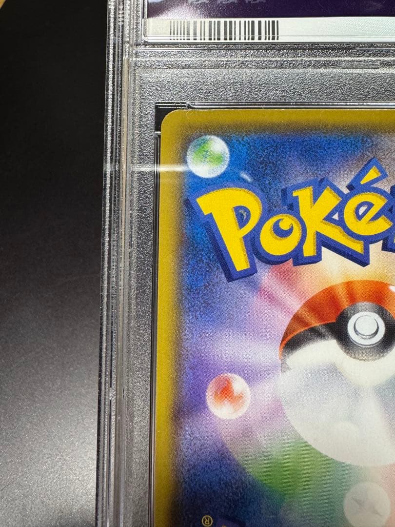 ミュウs8a. UR.030/028. 25th PSA10